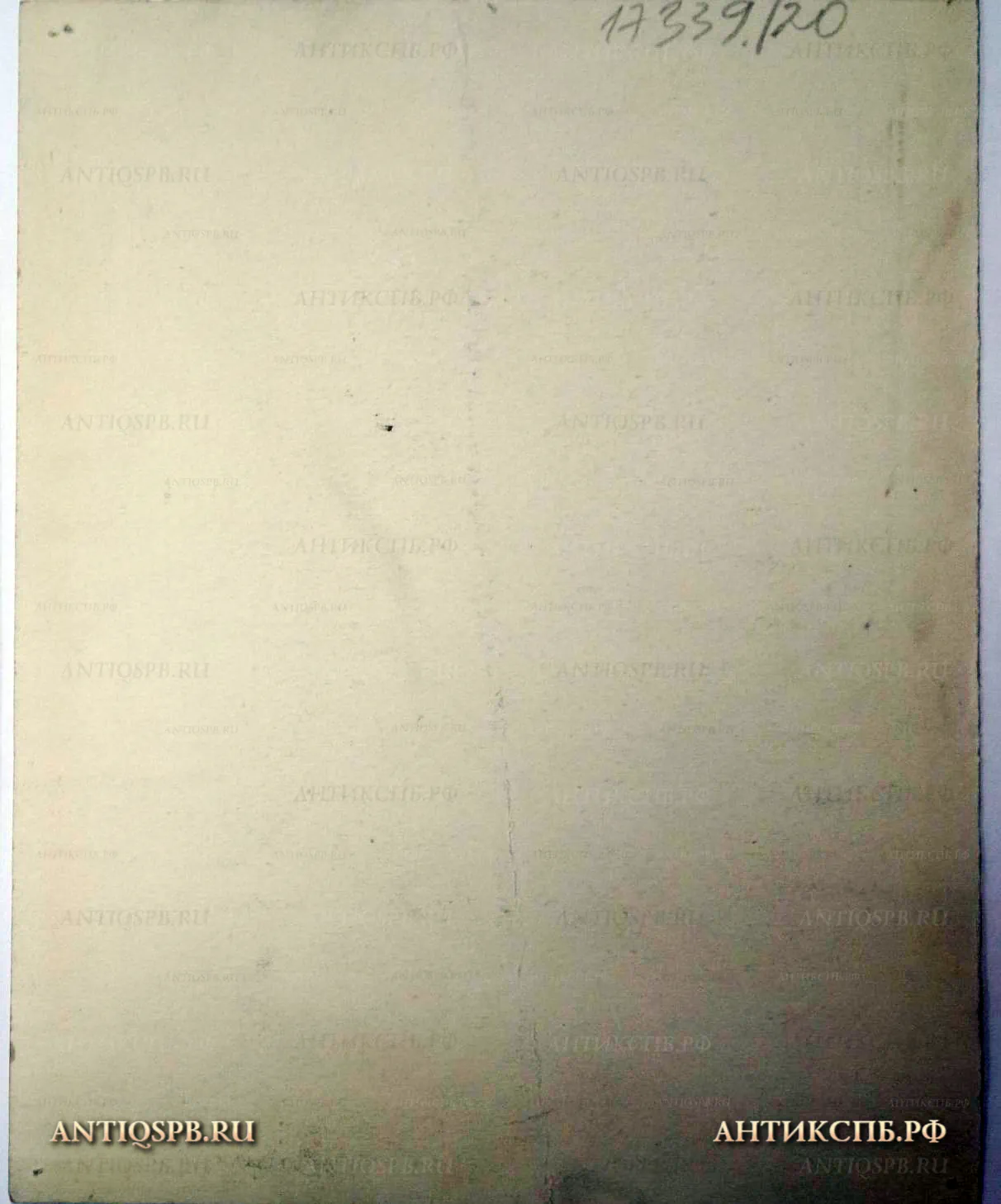 Рисунок к фронтовому плакату. Бумага, тушь. №17339.120.1